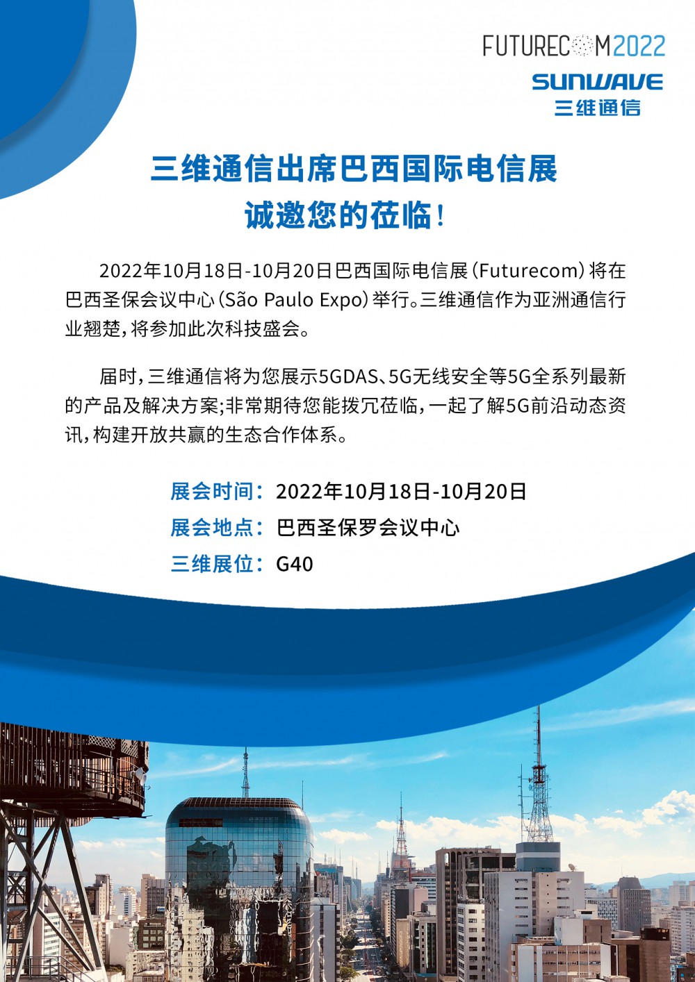 问鼎娱乐官网-不凡成绩非凡,相信品牌的实力