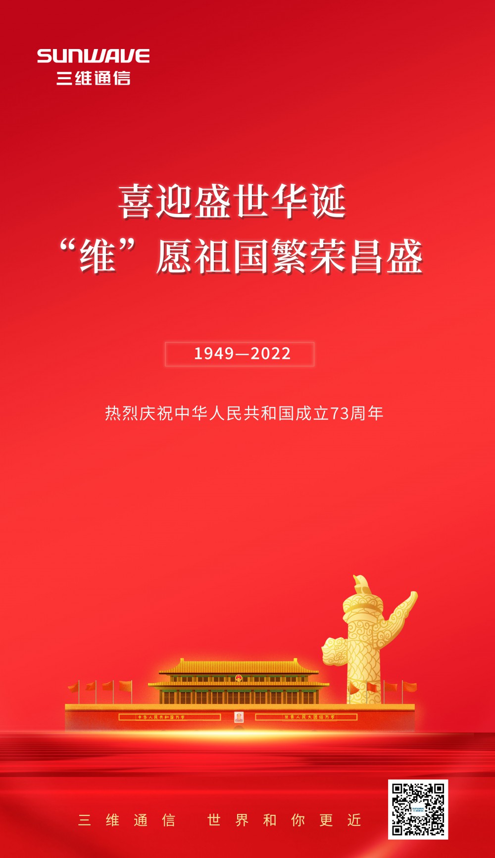 问鼎娱乐官网-不凡成绩非凡,相信品牌的实力