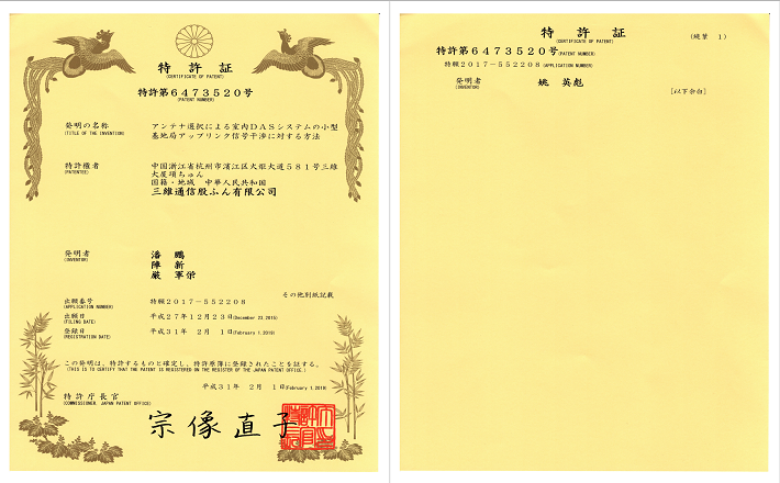 问鼎娱乐官网-不凡成绩非凡,相信品牌的实力