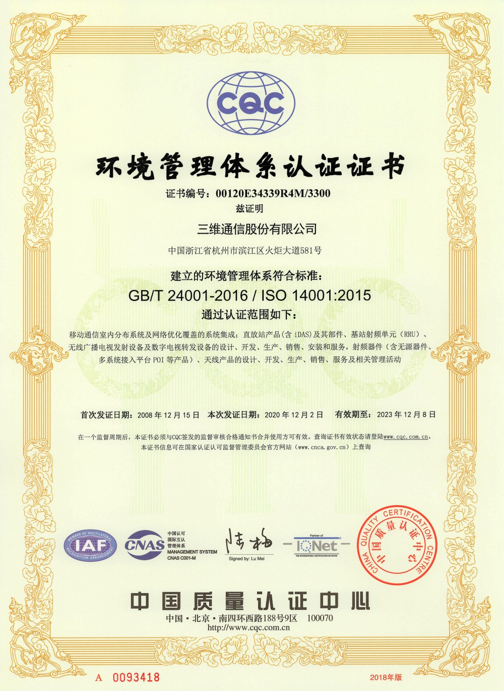 问鼎娱乐官网-不凡成绩非凡,相信品牌的实力