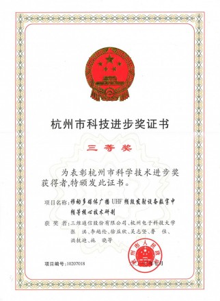 问鼎娱乐官网-不凡成绩非凡,相信品牌的实力