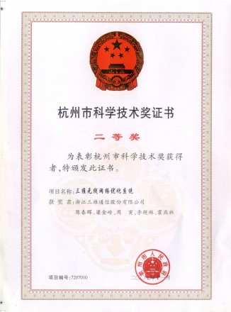 问鼎娱乐官网-不凡成绩非凡,相信品牌的实力