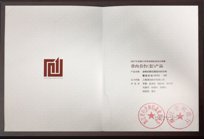 问鼎娱乐官网-不凡成绩非凡,相信品牌的实力