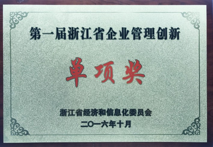 问鼎娱乐官网-不凡成绩非凡,相信品牌的实力