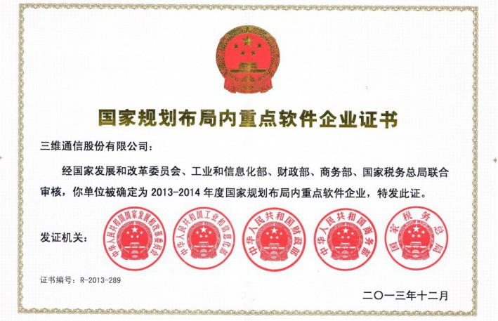 问鼎娱乐官网-不凡成绩非凡,相信品牌的实力