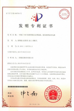 问鼎娱乐官网-不凡成绩非凡,相信品牌的实力