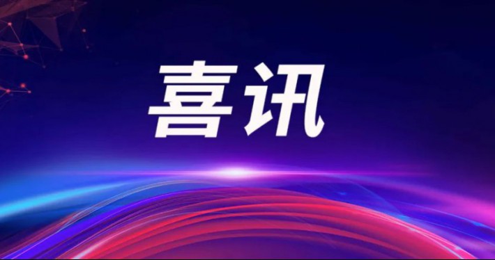 image_1719969849_7111_710x374_4